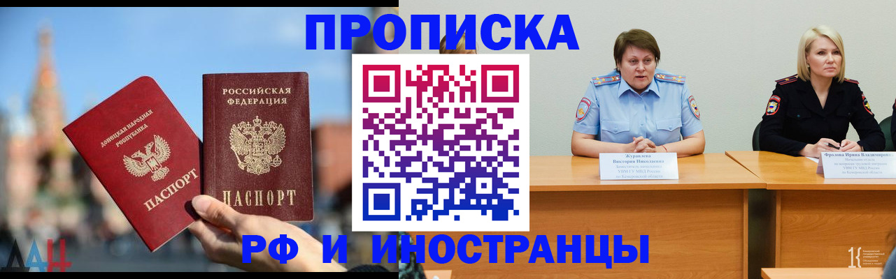 временная регистрация госуслуги в Заинске